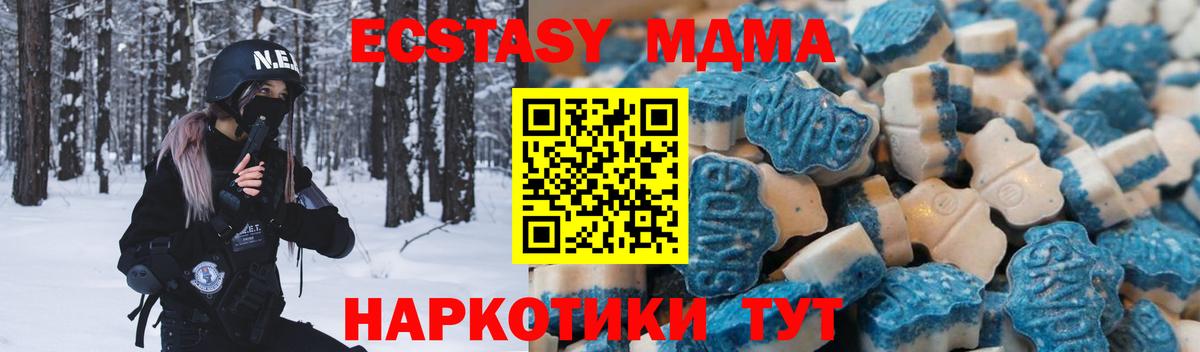 ЭКСТАЗИ таблы  Вход с VPN  Россошь 