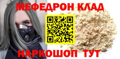 MESCALINE Бугуруслан