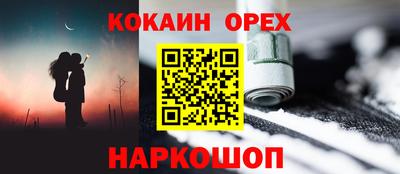MESCALINE Бугуруслан