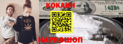 MESCALINE Бугуруслан