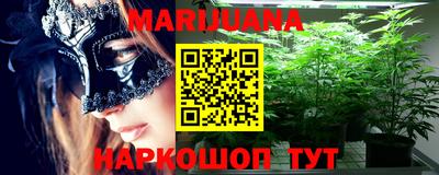 MESCALINE Бугуруслан