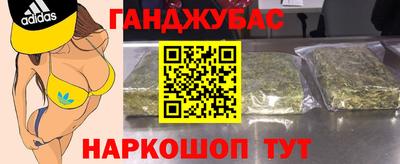 MESCALINE Бугуруслан