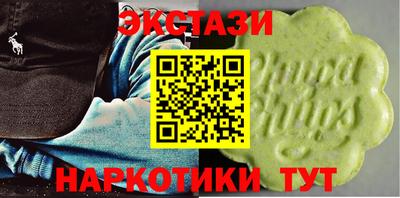 MESCALINE Бугуруслан