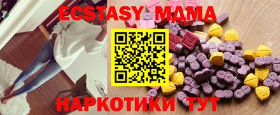 MESCALINE Бугуруслан