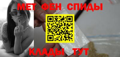 MESCALINE Бугуруслан