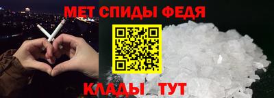 MESCALINE Бугуруслан