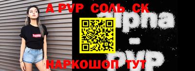 MESCALINE Бугуруслан