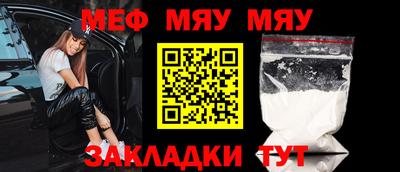 MESCALINE Бугуруслан