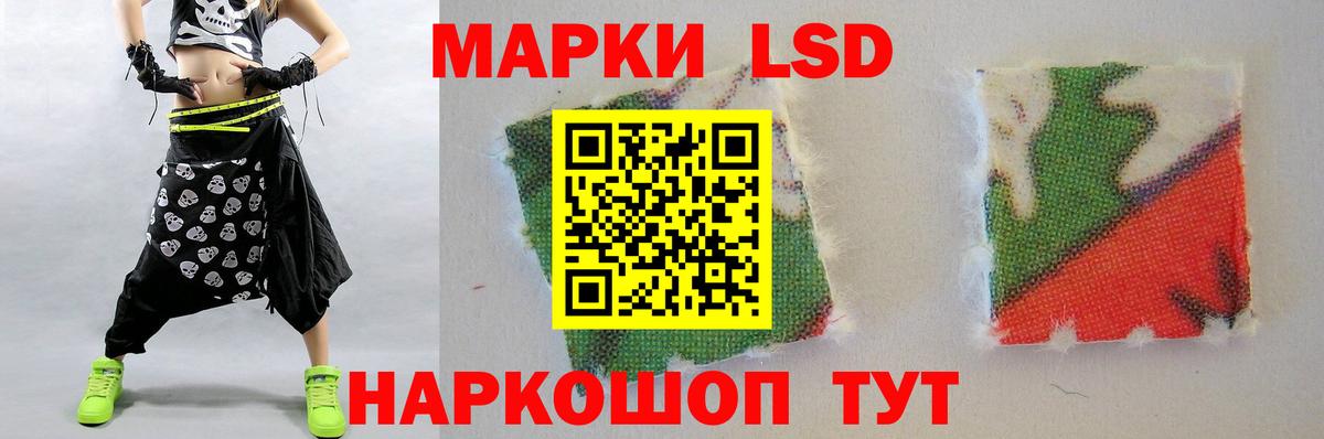 Россошь  LSD-25 экстази ecstasy  Вход с VPN  ЛСД экстази кислота 