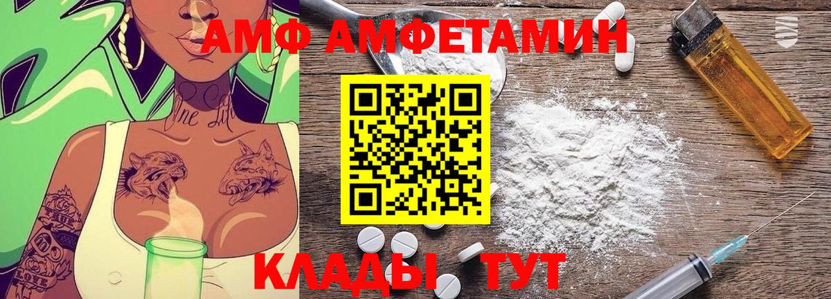 Первитин Methamphetamine Россошь