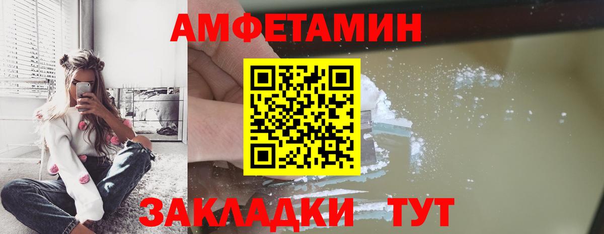 МЕТАМФЕТАМИН кристалл  Вход с VPN  Россошь  МЕТАМФЕТАМИН кристалл 