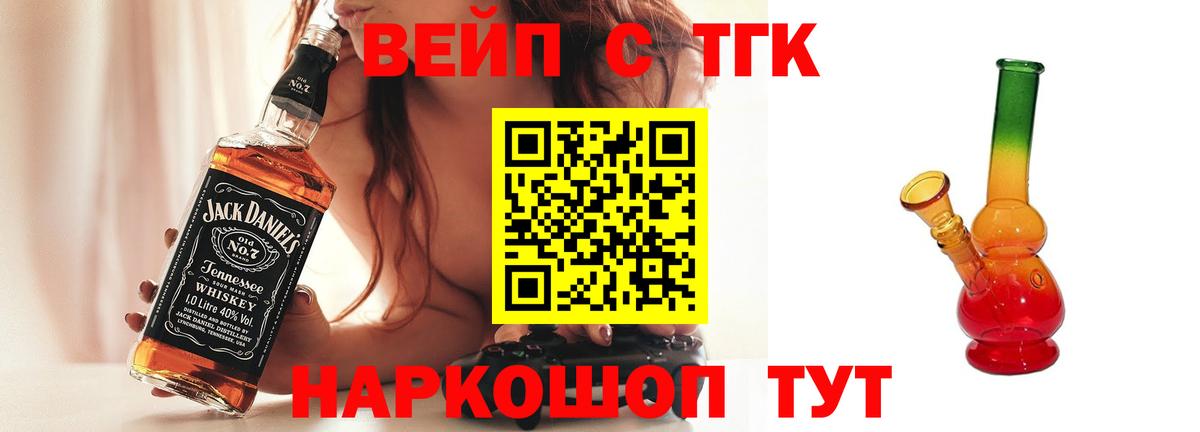 Дистиллят ТГК концентрат Россошь