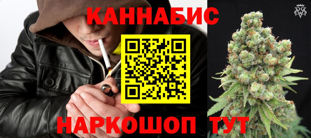 Бошки марихуана Amnesia  Конопля планчик  Россошь  Конопля сатива  Вход с VPN 